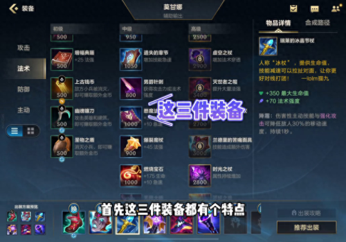 堕落天使符文(堕落天使教学)