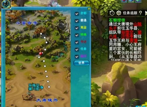 石猴授徒(石猴授徒全过程图解)插图4