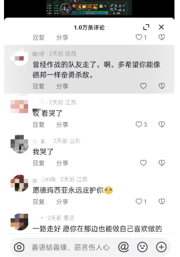 最强王者(王者荣耀最强王者)插图8