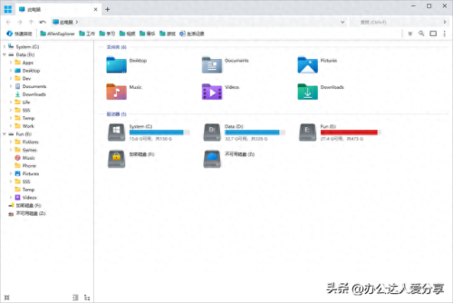 nod32防病毒软件(中国常用防病毒软件是)插图12