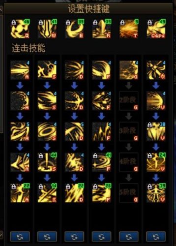 dnf黑暗武士(DNF黑暗武士怎么玩)插图1