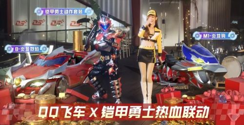 铠甲勇士格斗进化游戏(铠甲勇士激斗传单机版)插图3