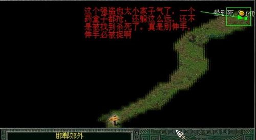 秦殇攻略流程(秦殇复活完美攻略)插图17