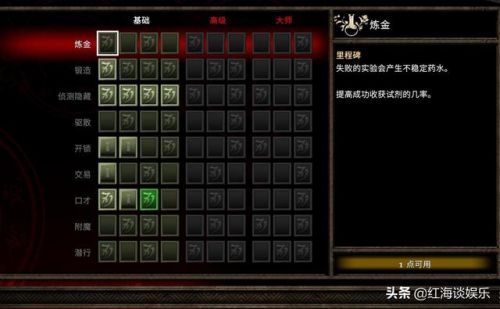 阿玛拉王国惩罚哪个职业最强(阿玛拉王国什么职业好)插图10 阿玛拉王国惩罚哪个职业最强(阿玛拉王国什么职业好)插图10