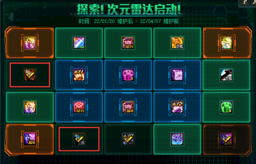 地下城传说徽章怎么镶嵌(dnf狂战白金徽章选什么)插图11