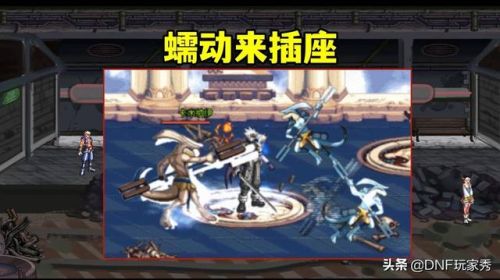dnf异界六图攻略(DNF异界攻略)插图3