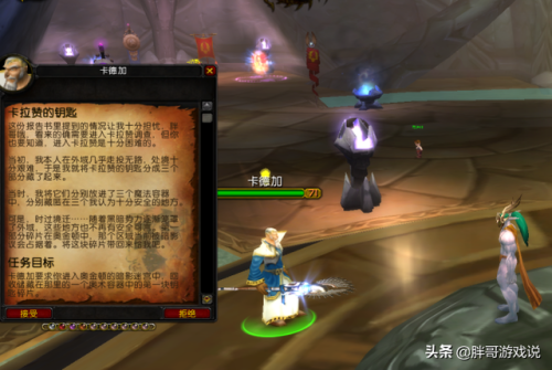 蒸汽地窖钥匙任务(蒸汽地窖主厅之门怎么开)插图1