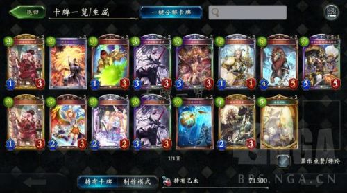 游戏王城之内篇全卡预览(游戏王城之内混沌力量)插图8
