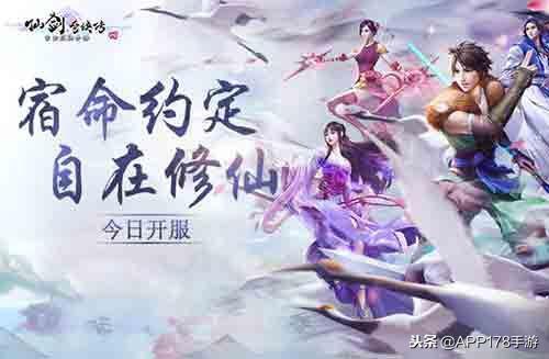仙剑四仙剑问答(仙剑1-7代人物关系图)