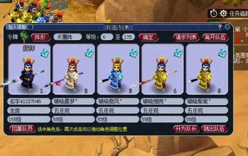 五开化生寺加点(辅助化生寺怎么加点)插图