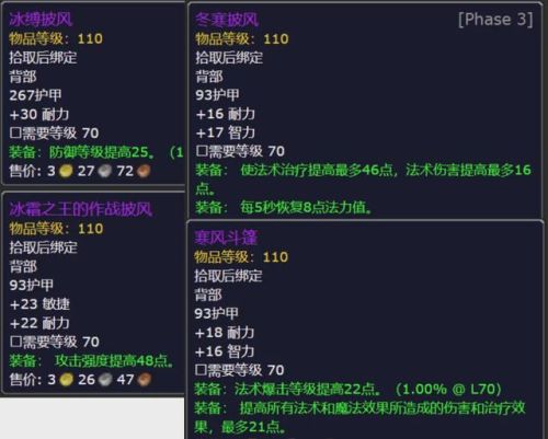 火焰节boss掉落(火焰之地副本入坑)插图2