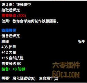 塞纳里奥议会声望崇拜(外国人塞纳里奥议会敌对声望)插图1