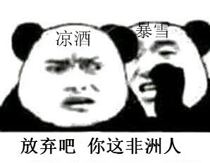 达拉然怎么去至高岭(至高岭霜蹄岗哨怎么去)