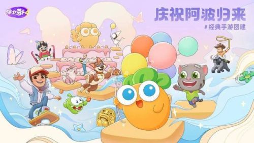 保卫萝卜无限饼干牛奶(保卫萝卜1有多少宠物)插图