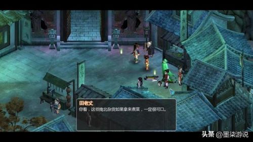 仙剑奇侠传完美攻略(仙剑98超级详细图文攻略)插图29