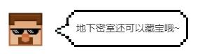 我的世界隐藏地下暗门(mc地下暗门)插图1