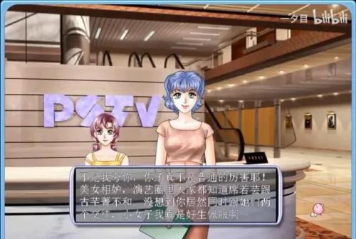 明星志愿2000徐心宁(明星志愿3艺人实力排名)插图22