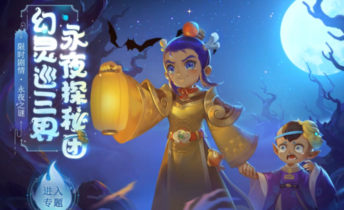 赤水洲剧情奖励梦2000万梦幻币(西梁女国剧情109能打过吗)插图
