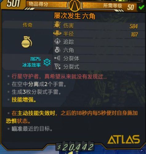 无主之地3兽王必刷装备(无主之地3兽王后期厉害吗)