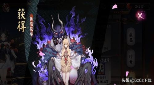 阴阳师式神排名2022(阴阳师新ssr式神青鹭火)插图3