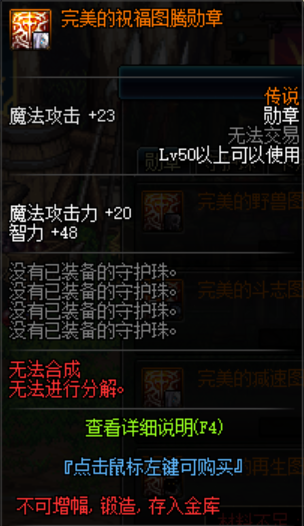 dnf力驱是百分比还是固伤(dnf法驱厉害还是力驱厉害)插图3