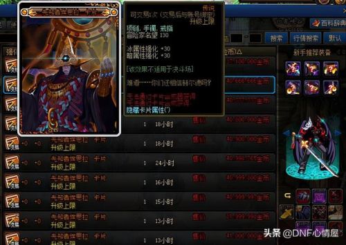 红玉的诅咒称号(神之真谛和伟大君主怎么获得)