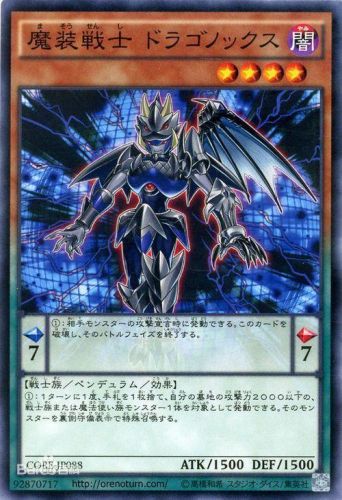 魔装战士卡组(恶魔之种术士卡组)插图10