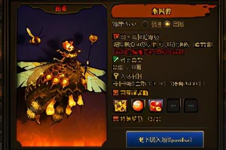 dnf装备打造攻略(DNF下一页)插图 dnf装备打造攻略(DNF下一页)插图