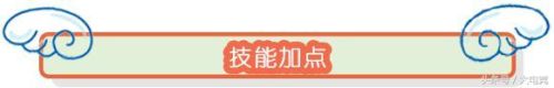 永猎双子千珏图片(千珏技能介绍)插图12