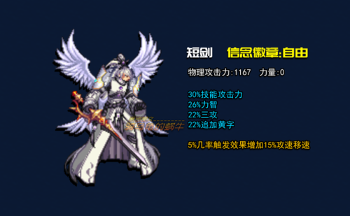 绿圈剑神怎么加点和技能(剑神塔技能加点配置)插图14