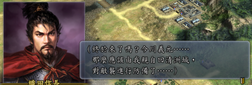 信长之野望13建筑攻略(信长13 天道 最强 独有技)插图16 信长之野望13建筑攻略(信长13 天道 最强 独有技)插图16