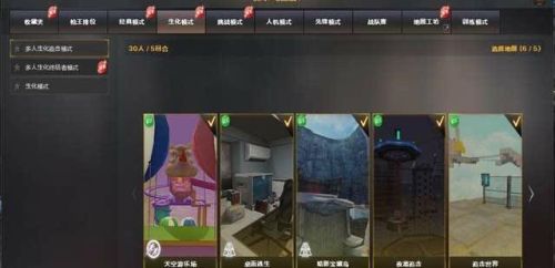 穿越火线单机版最新版本(高仿CF端游单机版)插图