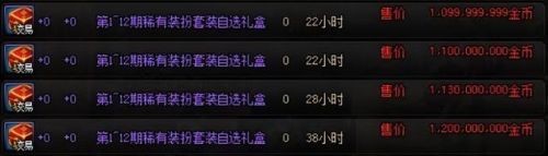 稀有克隆装扮怎么用(dnf克隆装扮怎么复制外观)插图6
