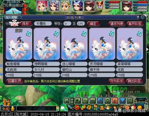 齐天大圣副本成就(齐天大圣副本老马猴在哪)插图1