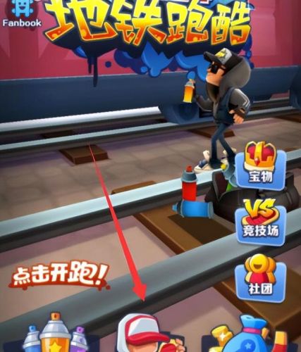 地铁跑酷雪地超级杰克(subwaysurf雪地版超级杰克游戏特色)插图
