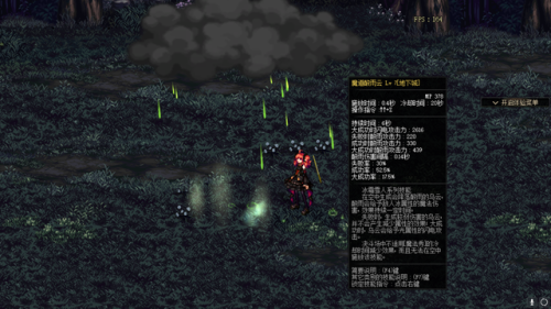 dnf魔道改版(DNF十大完美职业)插图3