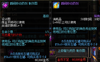 dnf炼金术师怎么用(地下城与勇士炼金术师)插图4