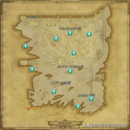 ff14风脉仪在哪里(风脉仪找不到)插图6