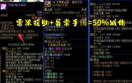 100版本dnf必备药剂(dnf加移速的药剂)插图2