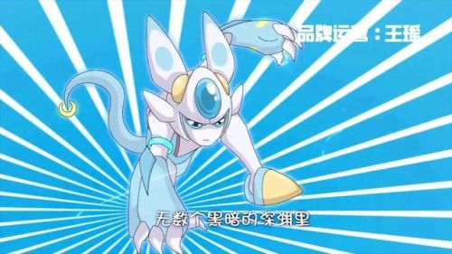 赛尔号战神联盟(战神联盟5人实力排名)插图2