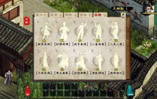 金庸群侠传5攻略大全(金庸群侠传5支线任务全解)插图16