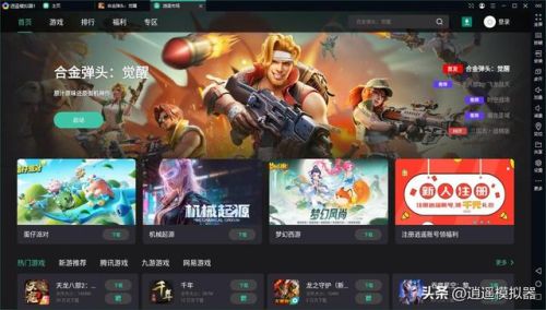 合金弹头电脑版(合金弹头PC端哪里能玩)插图5