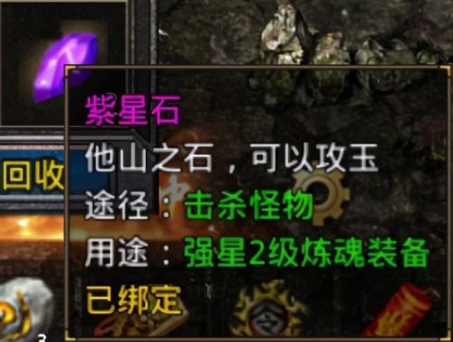 传奇无限元宝服9999999刀切割(自动回收自动拾取的传奇)插图4
