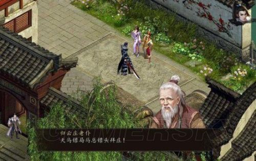 金庸群侠传5攻略大全(金庸群侠传5支线任务全解)插图18
