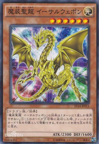魔装战士卡组(恶魔之种术士卡组)插图11