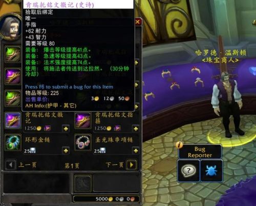 魔兽世界怀旧服肯瑞托声望(哪里的任务加肯瑞托声望)