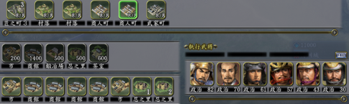 信长之野望13建筑攻略(信长13 天道 最强 独有技)插图12 信长之野望13建筑攻略(信长13 天道 最强 独有技)插图12