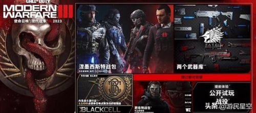 使命召唤3好玩吗(使命召唤1)插图1
