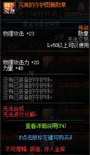dnf力驱是百分比还是固伤(dnf法驱厉害还是力驱厉害)插图1