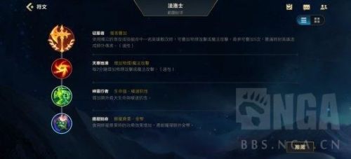 惩戒之箭ap出装(lol惩戒之箭主什么技能)插图10